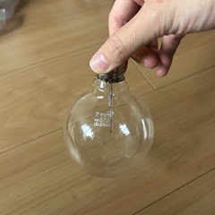 電球×4