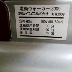 ランニングマシン　ジョギングマシン　筋トレの画像