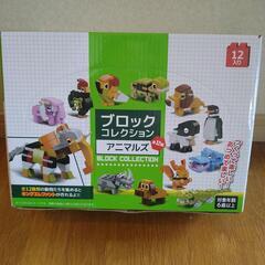 ブロックコレクション