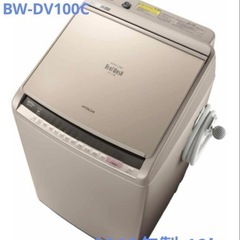 HITACHI 日立 ビートウォッシュ 2019年製10kg