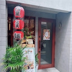 単発のお掃除の依頼
