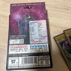 遊戯王カード　一部欠品あり　3,000円の画像