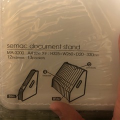 自立型ドキュメントスタンドの画像