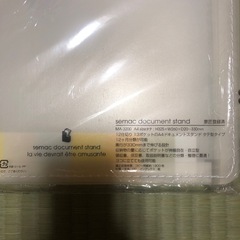 自立型ドキュメントスタンドの画像