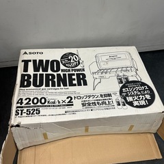 2口　ガスコンロ　引き取り限定無料