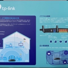 tp-linc Wi-Fi ルーター 2台セットの画像