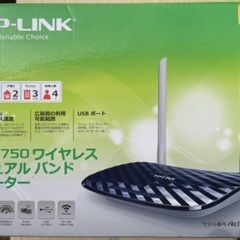 tp-linc Wi-Fi ルーター 2台セットの画像