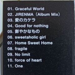 EveryLittleThing   CDアルバムの画像