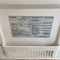 K2505-161 TWINBIRD 2電源式コンパクト電子冷温ボックス HR-D206型 動作確認済 キズ汚れ有りの画像