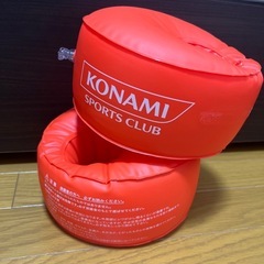 コナミ スイムフィックス 浮き輪
