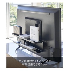 tower テレビ裏収納 黒 山崎実業の画像