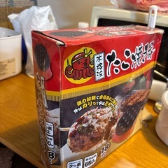 たこ焼きプレートの画像