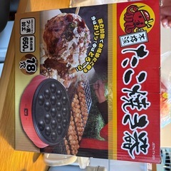 たこ焼きプレート