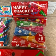 お祝いしたい時セットの画像