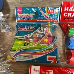 お祝いしたい時セットの画像
