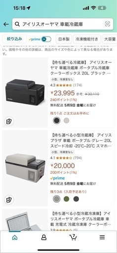 ROVICC ロヴイック CW-40 カップウォーマー Used/良品 ロヴイック CW-40 カップウォーマー - 株式会社群馬改装家具