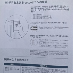 空気清浄機の画像