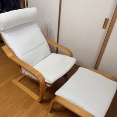 IKEA イケア　ポエング　パーソナルチェア　オットマン