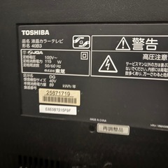 【受付終了】テレビ の画像