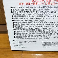 【新品未開封】2段伸縮マルチラックの画像