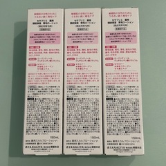 【新品未使用】頭皮保湿ローションの画像