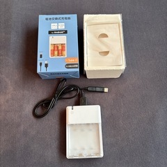 電池交換式充電器の画像