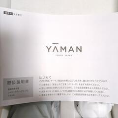 未使用！YAMAN ヤーマン レイボーテ ヴィーナスプロ YJEA0Lの画像