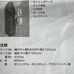 受け渡し完了95の画像