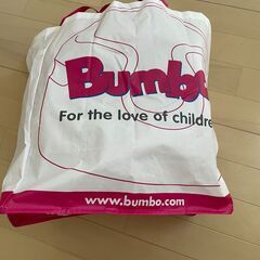 【引取日時限定】　Bumbo（バンボ）　ベビーソファーの画像