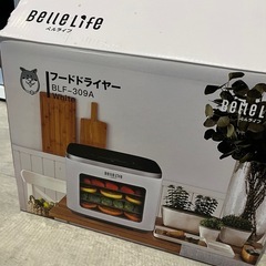 美品！！フードドライヤー