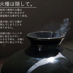 KATORI POT 蚊取り線香ホルダーの画像