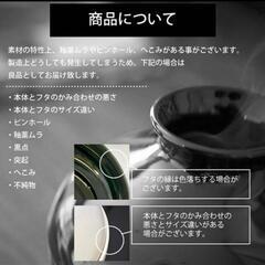 KATORI POT 蚊取り線香ホルダーの画像