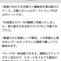 【新品✴︎未開封】iPhone14Pro スマホショルダーストラップケース黒の画像