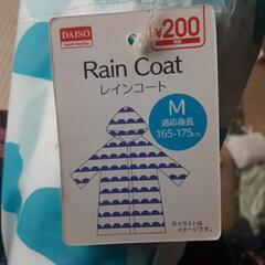 レインコート☔