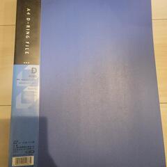 【美品】A4 2穴リングファイル🪻