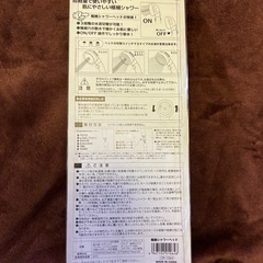 極細シャワーのヘッドの画像
