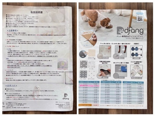 dfang ペット抗菌防水クッションプレイマット 140×120cm 厚さ5mm グレークロス 折り畳みタイプ 
