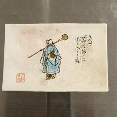 0506-606 食器