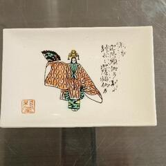 0506-605 食器