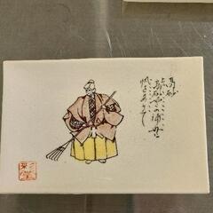 0506-607 食器