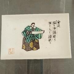 0506-608 食器