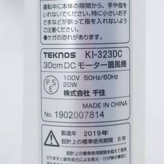 □ ①テクノス/TEKNOS 30㎝DCモーター扇風機 2019年製 KI-323DC 風量６調整LEDライト点灯 動作確認済 リモコン・説明書なし 汚れありの画像