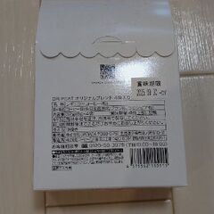 DRIPCAT オリジナルブレンド コーヒー 4袋入りの画像