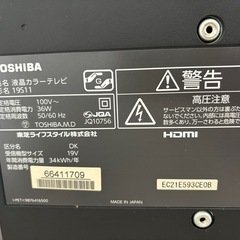 テレビ19inch（ジャンク）の画像