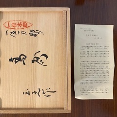 一位一刀彫　高砂人形の画像
