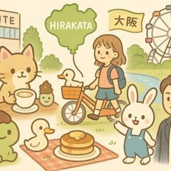 5月　平日仕事終わりご飯☕️枚方🍰募集