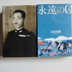 【中古本】