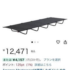 ★美品★ソロコット★used★タラスブルバライトコット★