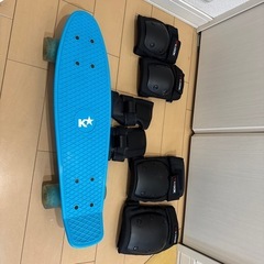 スケボーとプロテクター　キッズ用