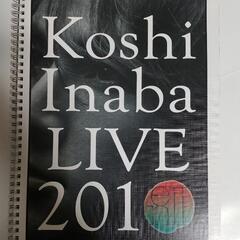 koshi inaba live 2010